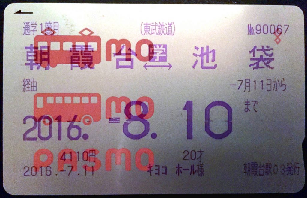 Navigating Japan's Train System | Footsteps of a Dreamer