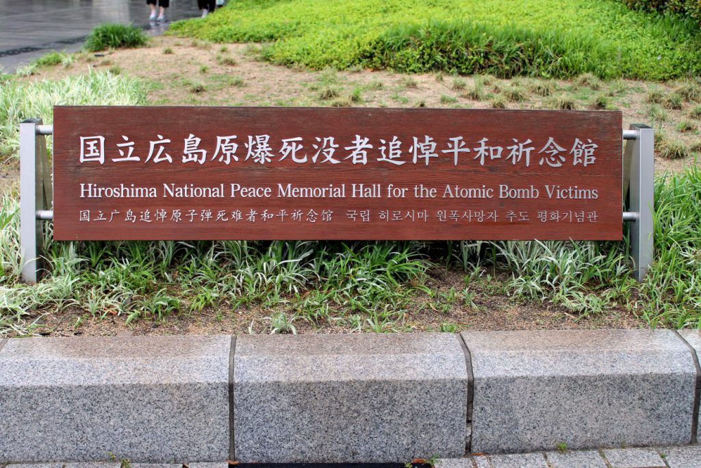 Hiroshima National Peace Memorial Hall | Footsteps of a Dreamer