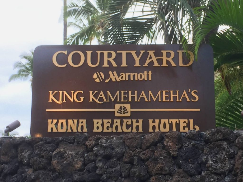 コートヤードマリオットキングカメハメハのコナビーチホテル