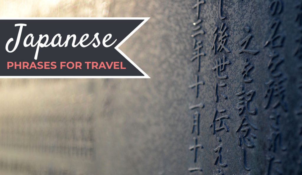 Top Japanese Phrases for Travel | Footsteps of a Dreamer